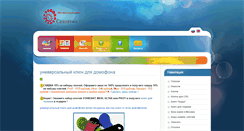 Desktop Screenshot of dkeys.ru